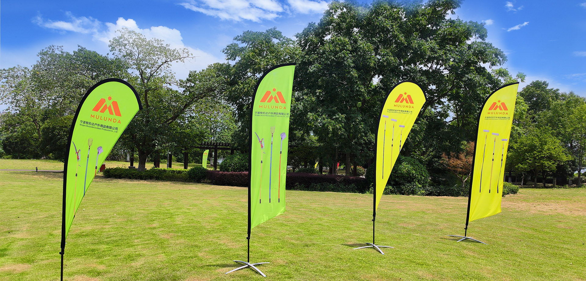 寧波牧倫達戶外用品有限公司